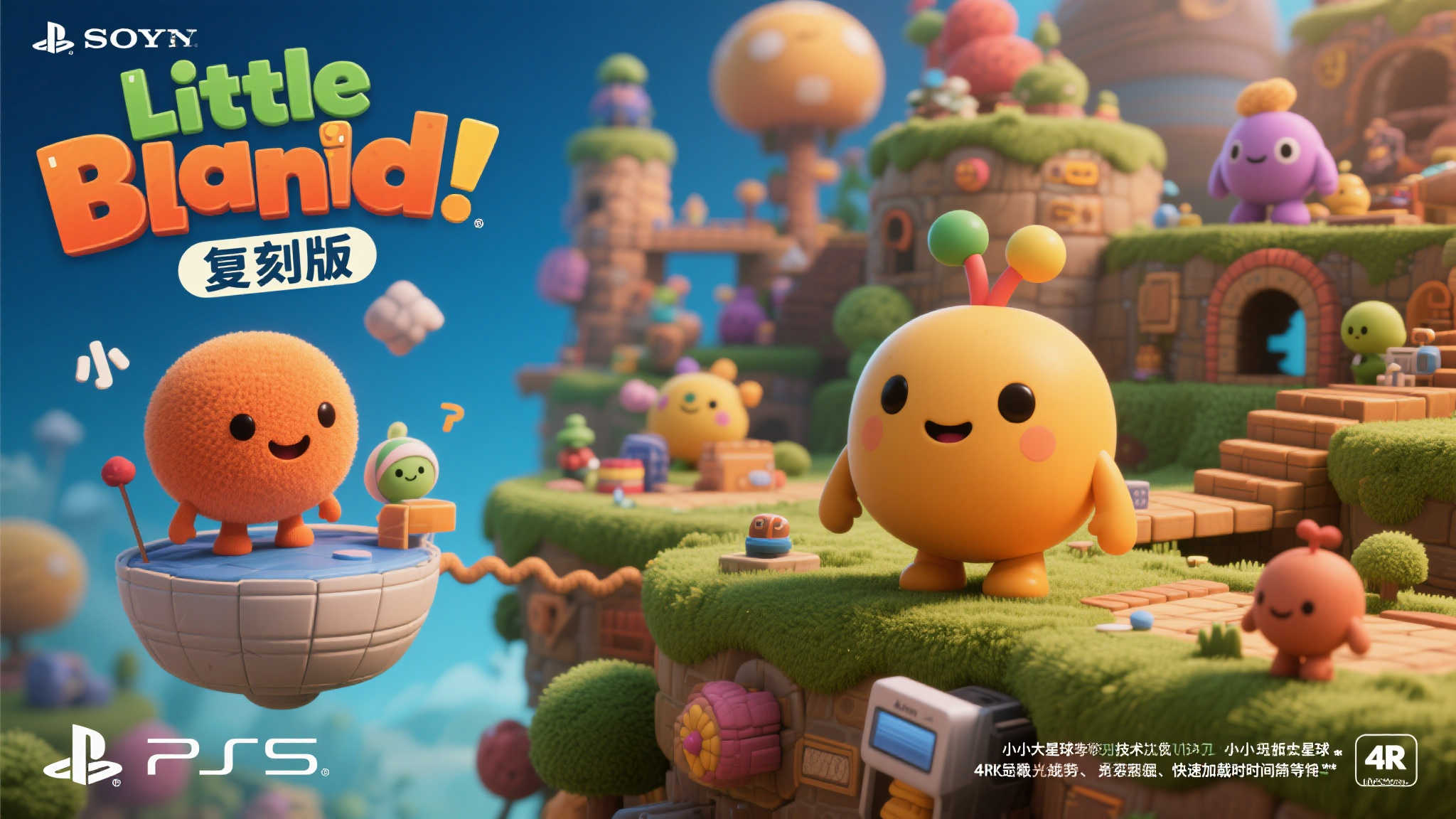 轮盘手机APP下载